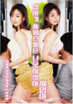 境界体系六级阶梯结构示意图