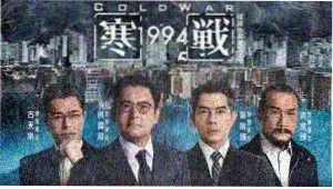 幕后采集工作台与图鉴样张示意